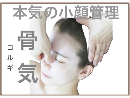ロージースマイル(Rosy smile)の写真