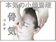 ロージースマイル(Rosy smile)の写真