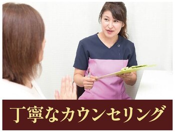 クオレ(CUORE)/丁寧なカウンセリング