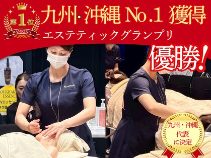エステティック リオン(Rion)の写真