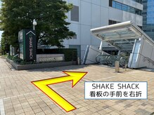 ナチュラルパーフェクトフェイス 新宿/小顔矯正/小顔マッサージ/新宿駅