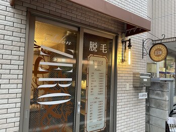 サロンゼロ 池上店(Salon ZERO)/個人店ならでは！柔軟なご対応♪