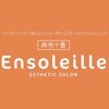 アンソレイエ 麻布十番店(Ensoleille)ロゴ