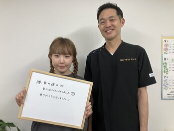 ステラ整体院(STELLA整体院)/お客様との写真