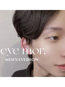 アイモア 豊田 土橋店(eye mor.)/美眉スタイリング×眉毛Wax★