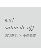 ハリサロンドオフ 心斎橋店(hari salon de off) 高橋 