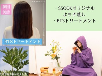 友スック ガピ かわぐち店(友SSOOK Gapi)/期間限定メニュー☆