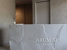 アルムスパ 姫路(ARUM SPA)