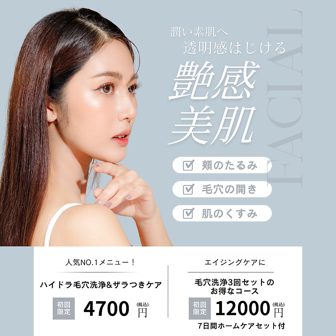 ボディ・フェイスケア sora 楽天市場】SORA／ソラ ウェザーケア クリスタル モイスト 限定