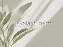 ウル(ulu)/まつげパーマ