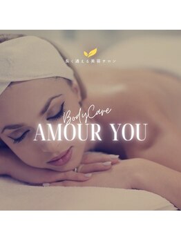 アムールユウア(AMUR YOU)/