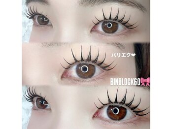 ビアス(VIAS)/パリエク&バインドロック60束