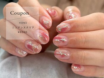 ☆期間限定/お得クーポン☆