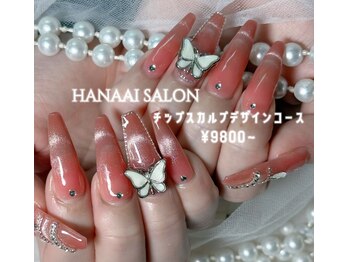 ハナアイ サロン 新大久保店(hanaai salon)/チップスカルプデザイン/9800~