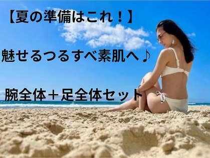 アンビジュ(un bijou)の写真