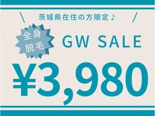 ゴールドプラス 日立店(GOLD PLUS)