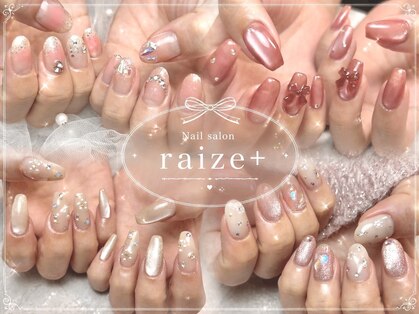 ライズプラス(Raize+)の写真
