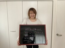 ここから整体院/30代女性お客様の声