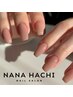 再来【ハンド】ワンカラー/ラメグラデ◆5500円