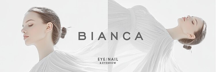 ビアンカ 町田店(Bianca)のサロンヘッダー