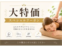 みらく 岐阜六条店