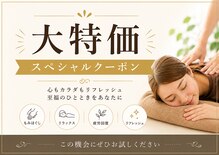 みらく 岐阜六条店