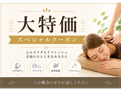 みらく 岐阜六条店の写真