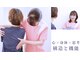 ホールハーモニー 上大岡の写真