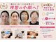 アガルコガオサロン(AGARU KOGAO SALON)の写真