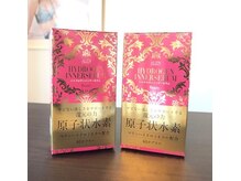 エル ビボ(L ViVO)/サビない美しさ♪健康と美容に