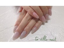 トゥ ビラ(to Villa)/シアカラー