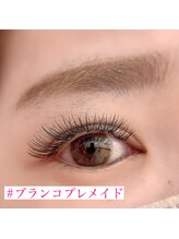 カラフェリズ(Carafeliz)/ブランコプレメイトまで