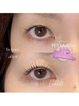 ネイール(Naiiiiil)/Lashlift