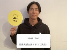 イエス 大阪難波店(YES)/他サロンにない圧倒的脱毛効果！