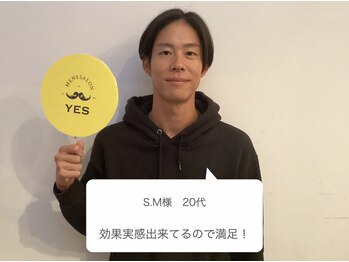 イエス 大阪難波店(YES)/他サロンにない圧倒的脱毛効果！