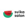 スイカサロン(suika salon)ロゴ