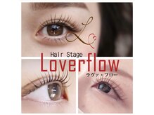 ヘアステージ ラヴァフロー(Hair stage Loverflow)