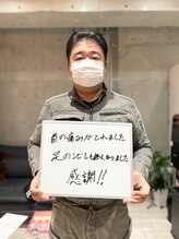 h&h八王子のパーソナル鍼灸整骨院・整体院/患者様の声