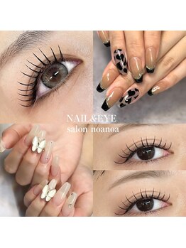 サロンノアノア 小倉店(salon noa noa)/NAIL&EYE salon noanoa