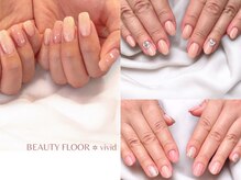 ビューティーフロア ビビット サロンアンドスクール(BEAUTYFLOOR vivid salon&school)の雰囲気（シンプルな大人ネイル♪新規様6950円～）