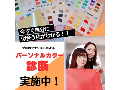エイトミービューティー(8 Me Beauty)の写真