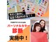 エイトミービューティー(8 Me Beauty)の写真