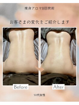 ラモアナ 京橋店(lamoana)/骨盤の歪みが整うと！！