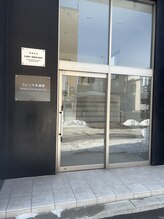 温活ルーム たまご肌/こちらがサロン入口でございます