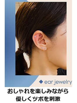 ヨガアイム(Yoga I’m)/Ear Jewelry 1