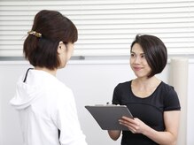 初回は丁寧なカウンセリングから