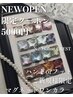 NEW OPEN記念♪ハンドorフットマグネットワンカラー￥5000