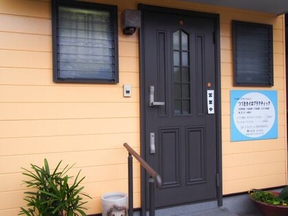 つづきカイロプラクティックの写真