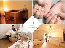 ママの秘密基地