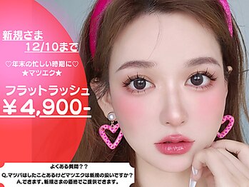 シュクレ 桑名店(shucre)